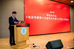 罗部团委对研究生会的工做赐与了高度必定